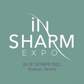 Приглашение познакомиться на выставке InSharmExpo